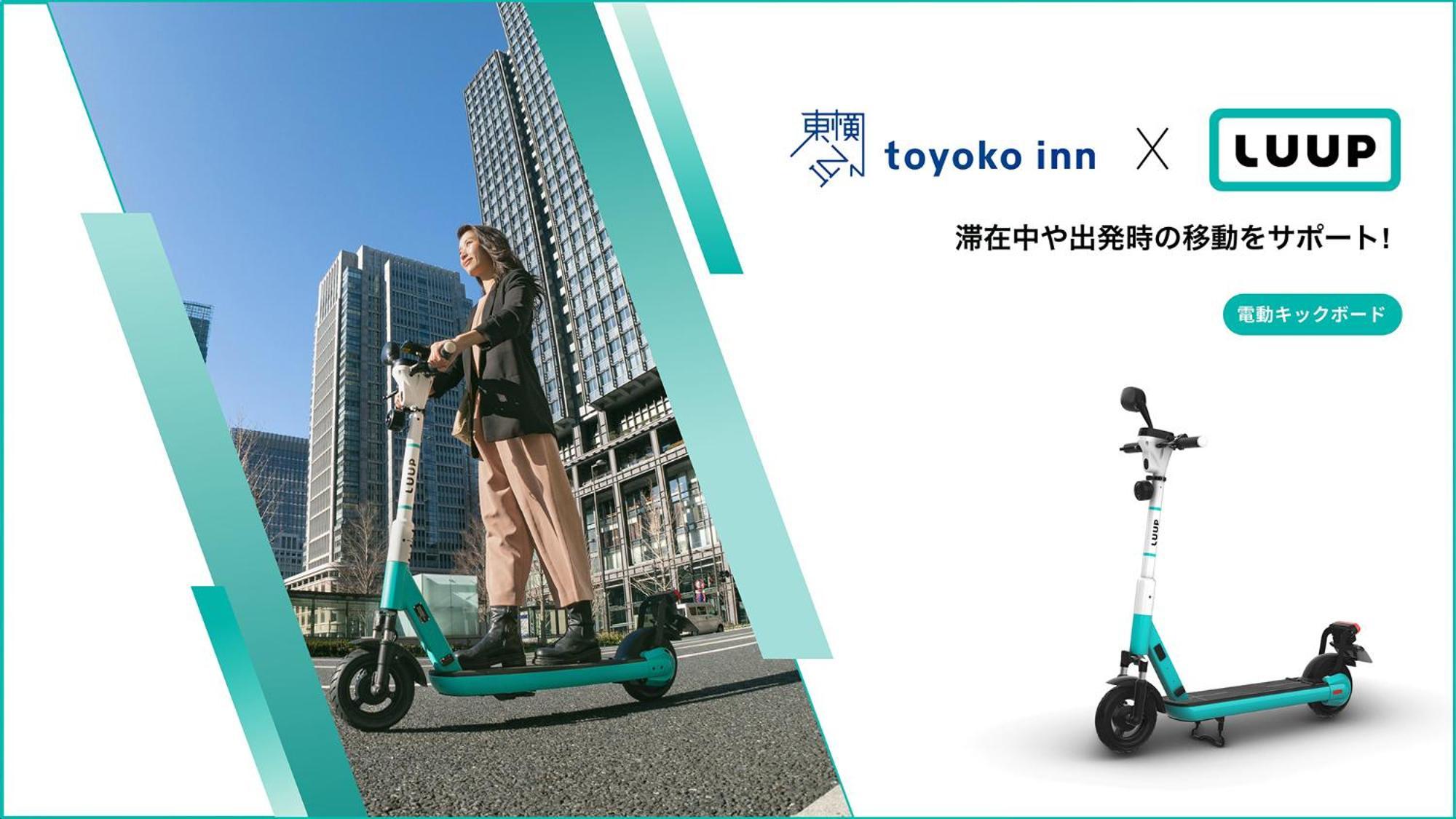 Toyoko Inn Hiroshima-Eki Shinkansen-Guchi No.2 Экстерьер фото